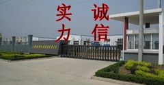 马鞍山市贝乐数控机床有限公司 马鞍山市贝乐数控机床有限公司