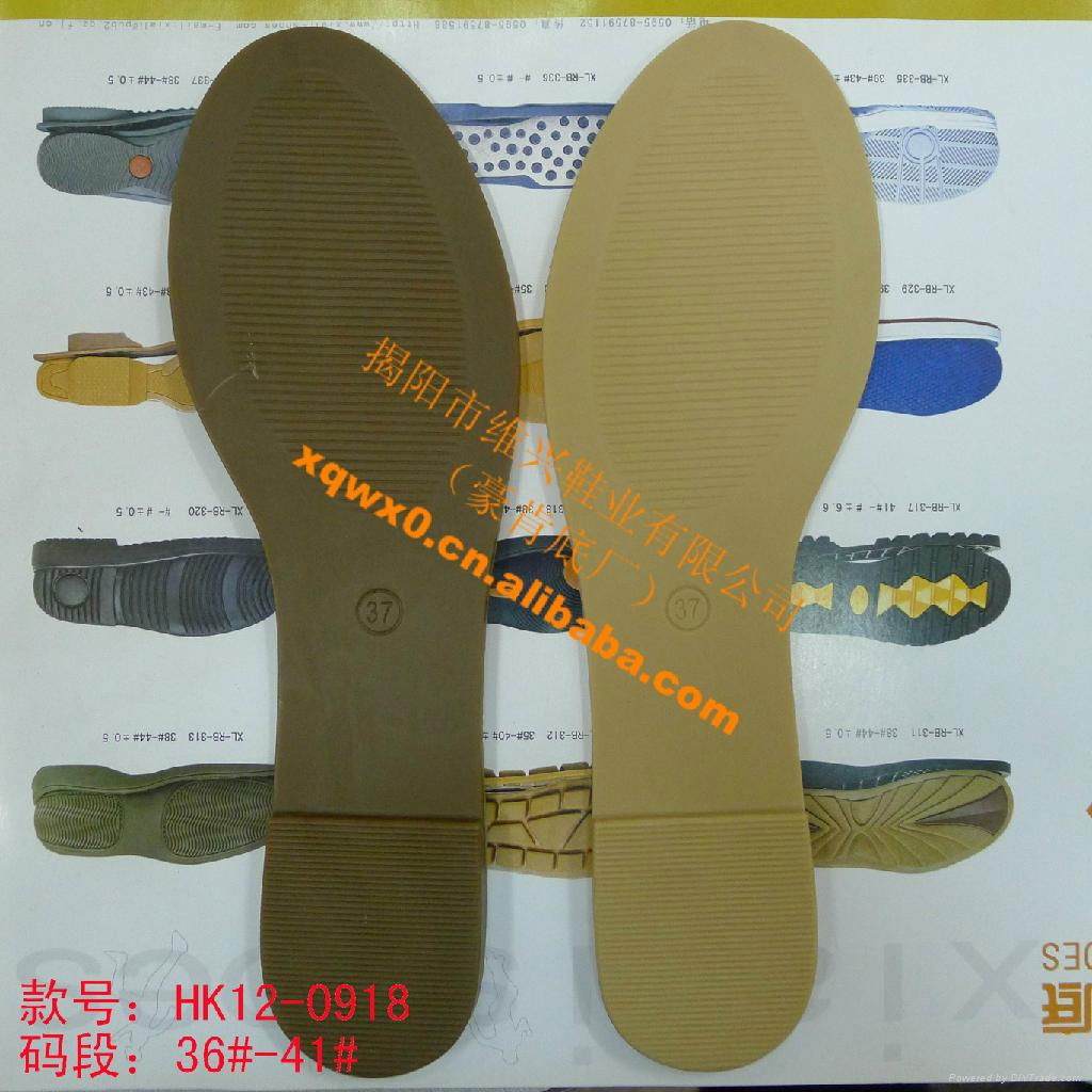 offer shoes part tpr outsoles for women's flat shoe 0918 2