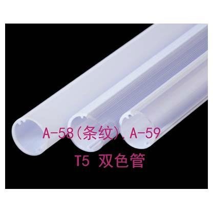 T5 bi-color LED tube promotional price
