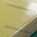 Epoxy glass cloth laminate G10FR4 4