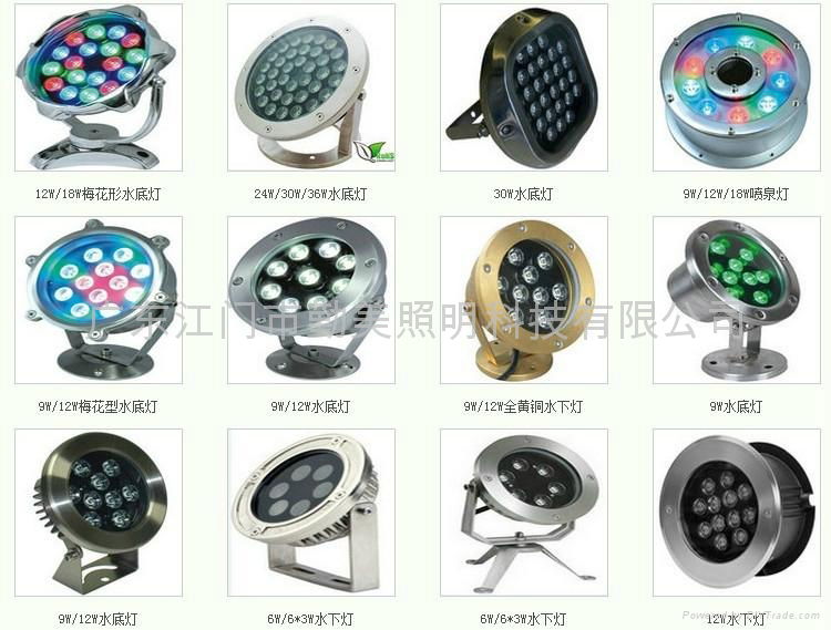 LED6*3W内控全彩喷泉灯 2