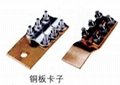 北京銅板卡子定製