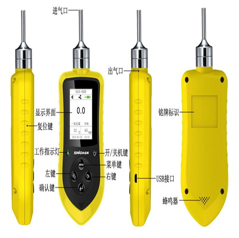 供应深圳便携式乙醇气体检测仪 4