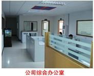 DONGGUAN UV OPTRONICS CO.,LTD