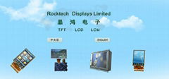 Rocktech Displays Limited