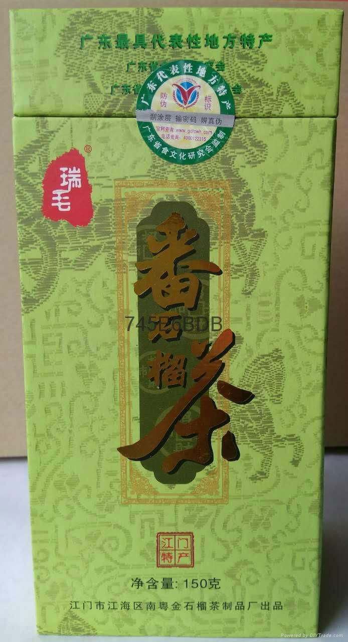 瑞毛番石榴茶 （普装）