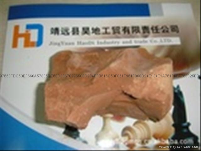 凹凸棒石礦粉飼料添加劑 3