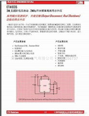 代理ETA1036同步升压