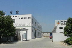 Changshu Zhengfangyi Manufacture Co.,Ltd