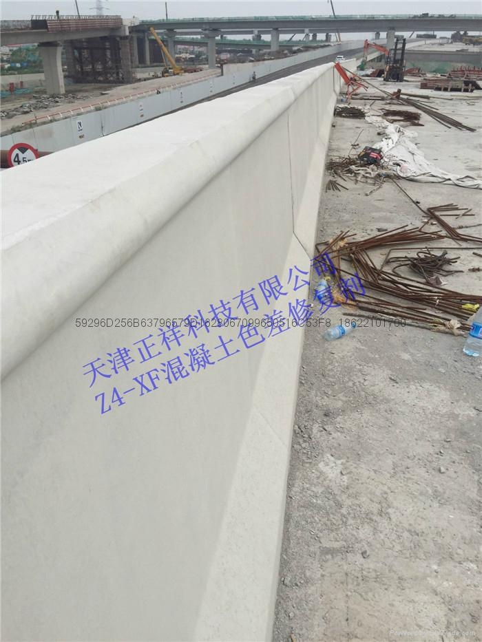 桥梁隧道高铁清水混凝土建筑外观色差处理办法 3
