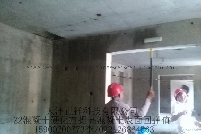 貴州雲南混凝土表面強度增強劑銷售中心