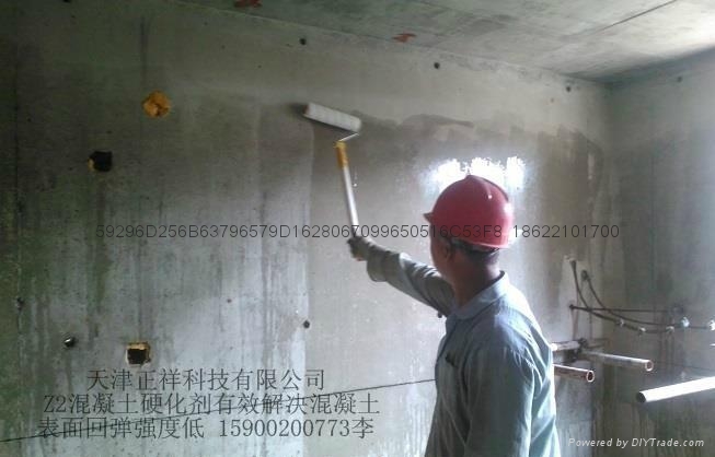 貴州雲南混凝土表面強度增強劑銷售中心 2