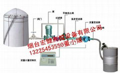 200公斤大桶定量灌裝設備