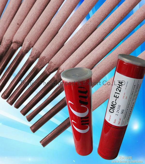 welding rod E7018