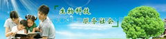 shandong tianiu bio-tech Co.,Ltd