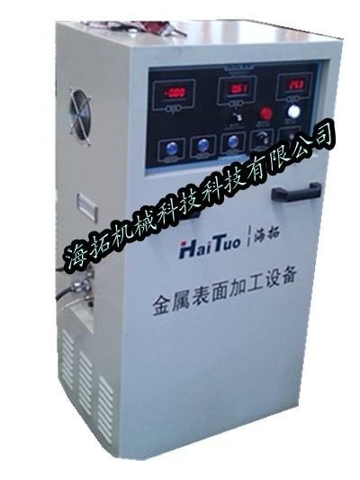 ultrasonic grinder machine 2