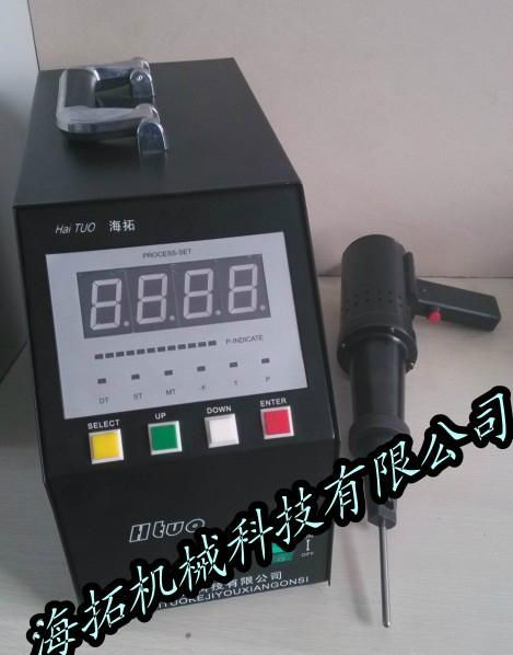 ultrasonic surface super-finishing machine 2