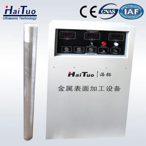 ultrasonic metal surface processing machine 2