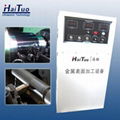 ultrasonic surface processing machine