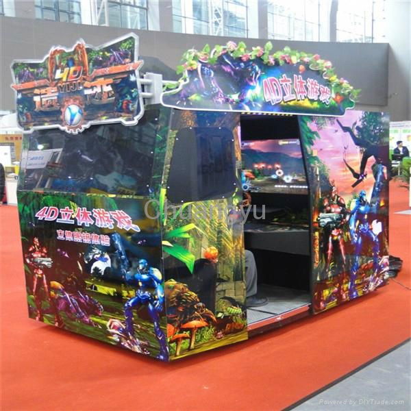 47 LCD 4D YIJI - 4d arcade game machine 3