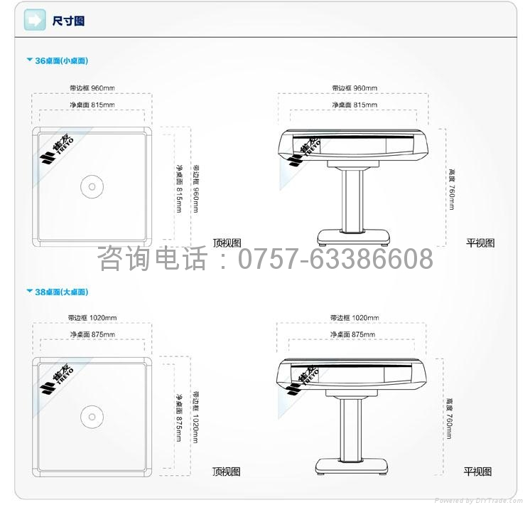 正宗雀友麻将机 3