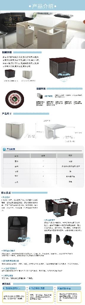 正宗雀友麻将桌 3
