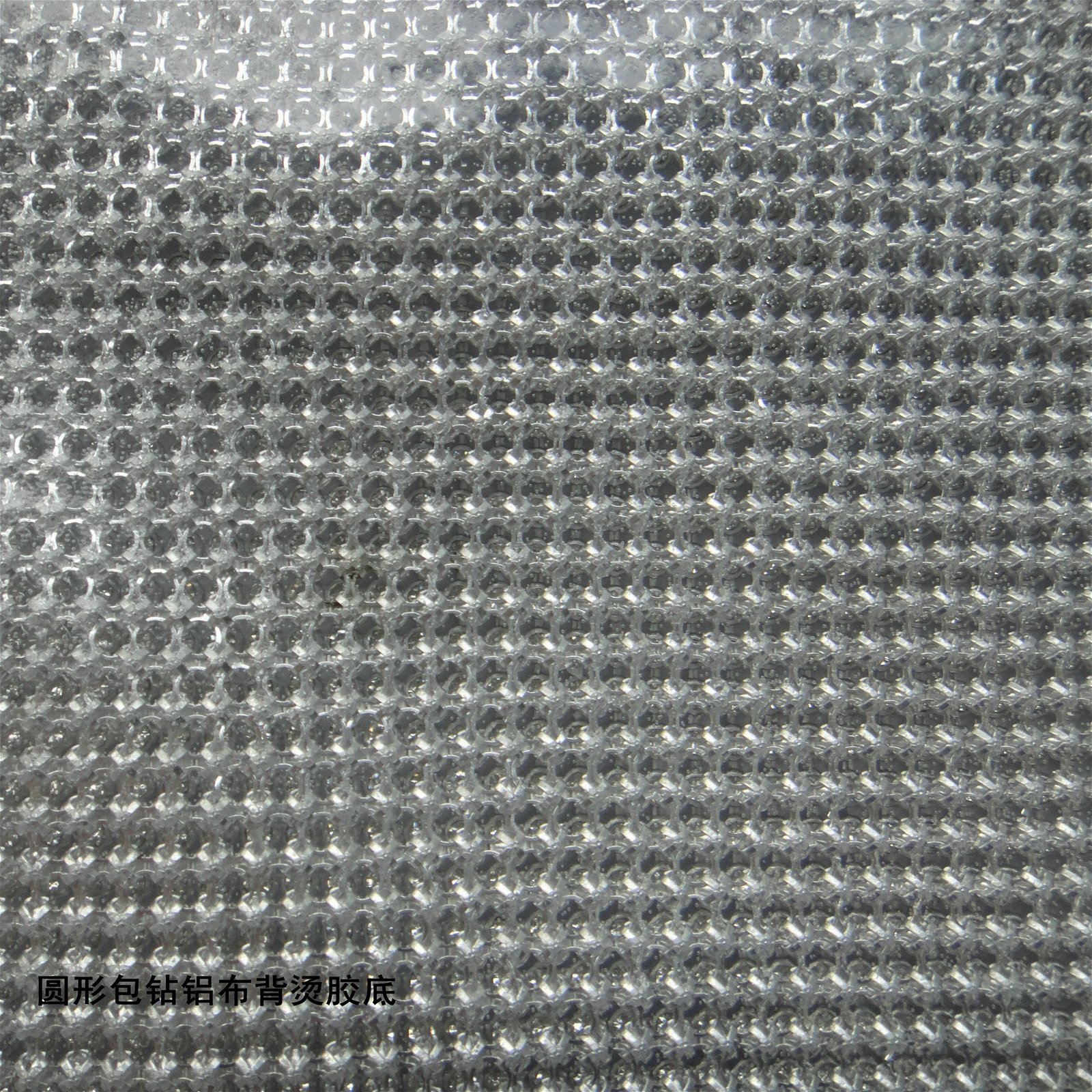 2mm包边水钻胶网3mm水钻铝网 热熔网钻铝布钻石布贴可粘贴水钻网 5