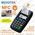 Movotek loyalty card terminal loyalty