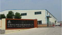 PMPF CO.,LTD