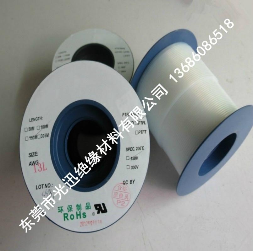 PTFE套管 4
