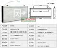 藝光消防應急指示燈-2E1 2