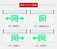 消防應急指示燈 藝光-2DP 3