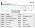 消防應急指示燈 藝光-2DP 2