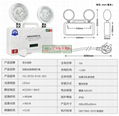 艺光牌应急双头灯3D1 2