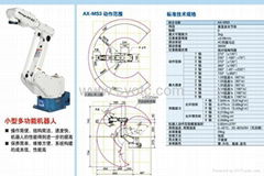 济南焊接机器人MS3多功能