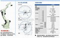 棗莊焊接機器人FDB4 2