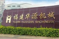 Fujian Nan'an Huayuan Machinery Manufactory 