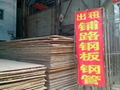 廣州鋪路鋼板出租 1