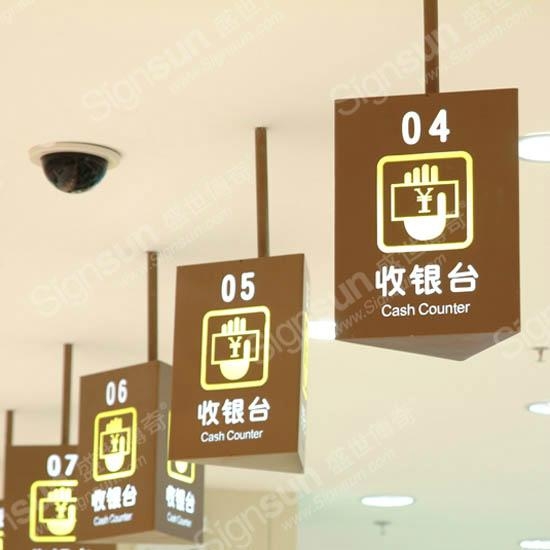 供應吊挂牌標識，廣告標牌加工