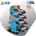  Flexo Printer