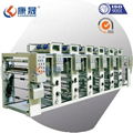 Kangsheng Trustworthy Plastic Bag Rotogravure Printing Machine 1