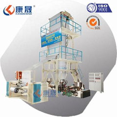  Three Layer Co-Extrusion Film Blowing Machine