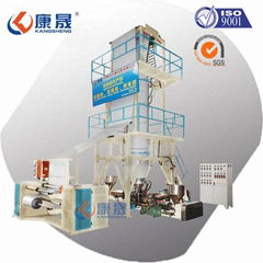 Three Layer Co-Extrusion Film Blowing Machine