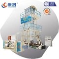 Multifunction Computer High Speed3-Layer Co-Extrusion Film Blowing Machine