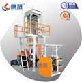 HDPE/LDPE/LLDPE Mini Plastic Film Blowing Machine Made in China