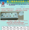 Two English socket adapter for British standard wire