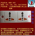 Two simple and new commercial electrical outlets 1