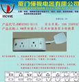 Two American standard socket converter 2