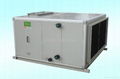 Vertical Discharge Air Handlers 2