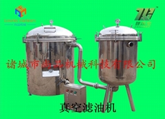 Supply ShiPinYou vacuum filter oil machine